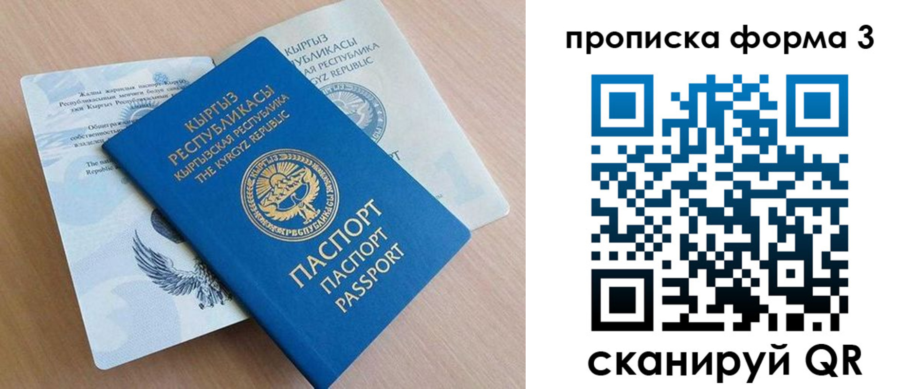 форма 3 в Мензелинске