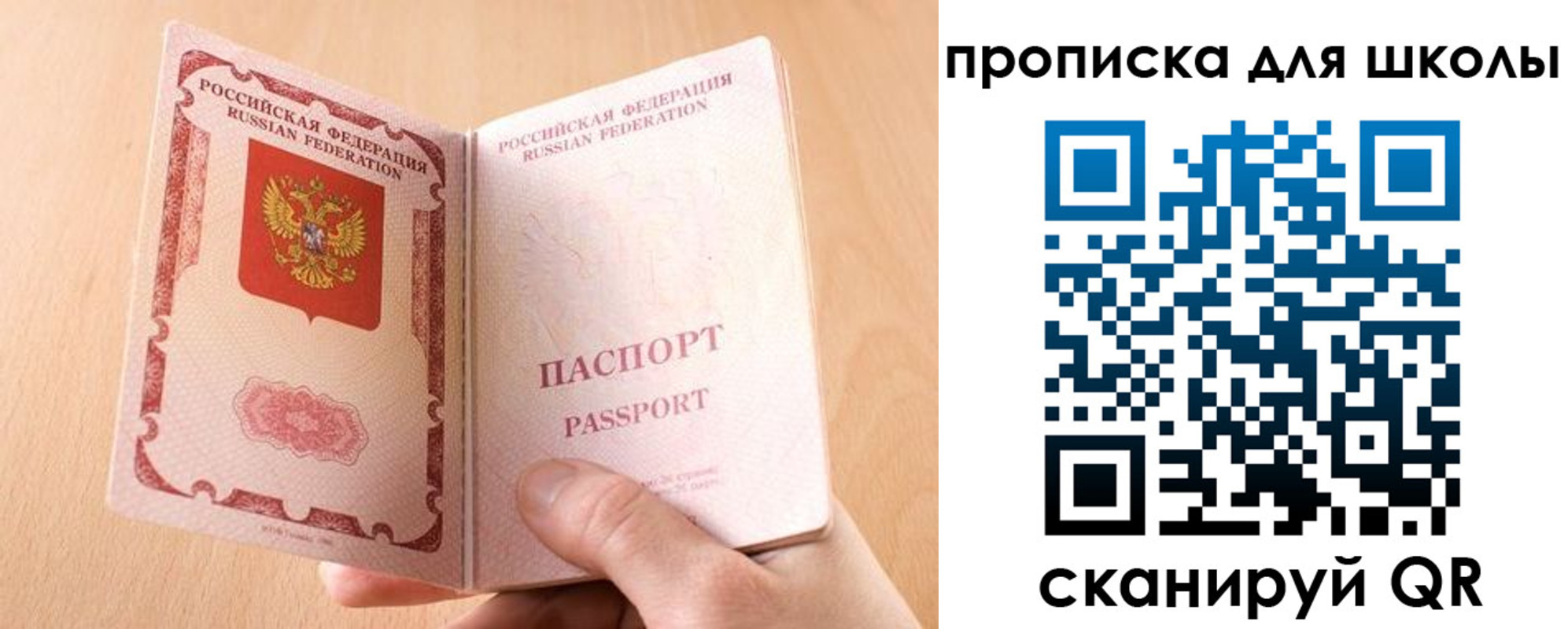 временная регистрация гарантия в Мензелинске