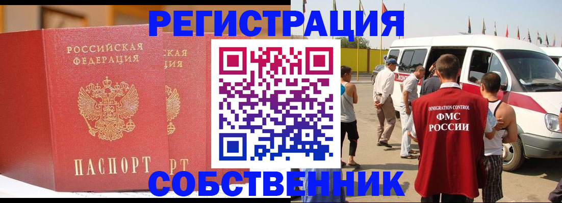 найти адрес прописки в Мензелинске