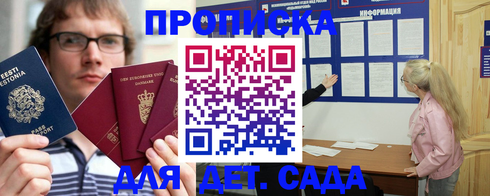 найти адрес прописки в Мензелинске