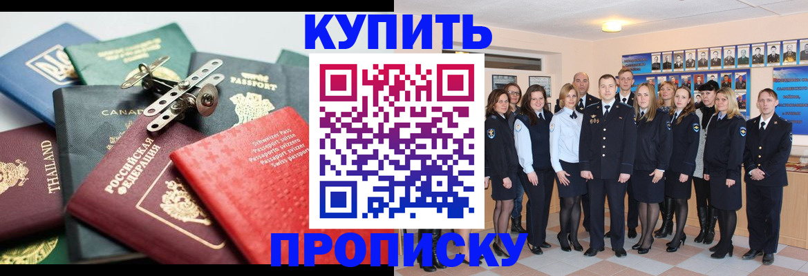 миграционный учет в Мензелинске